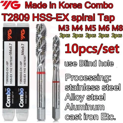 M3 M4 M5 M6 M8 /2pcs=10pcs 100% original Korea YG-1 T2809 HSS-EX spiral Tap processing, stainless steel alloy steel