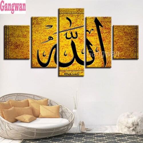 5D round drill Embroidery Islam Allah The Qur'An Diamond Painting Cross Stitch Mosaic Full Rhinestones Muslim 5 pcs Home Decor