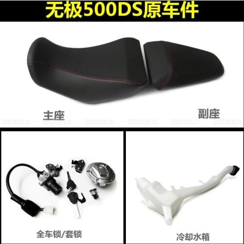 Motorcycle Original Seat Seat Cover for Loncin Voge 500ds Lx500-a