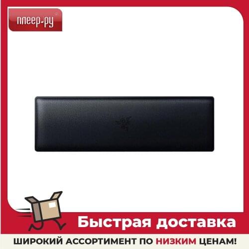 Razer Car Accessories