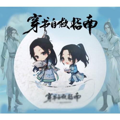 1pcs The Scum Villain’s Self-Saving System Luo Binghe Printed Acrylic Stand Figure Toy Cosplay Prop Decor Boy Girl Gift