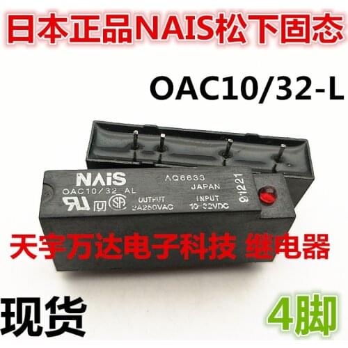 OAC10/32-AL Relay 2A250VAC 10-32VDC 4PIN AQ6633
