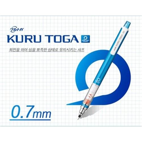 Uni KURU TOGA Mechanical Pencil 0.7 mm M7-450 Japan