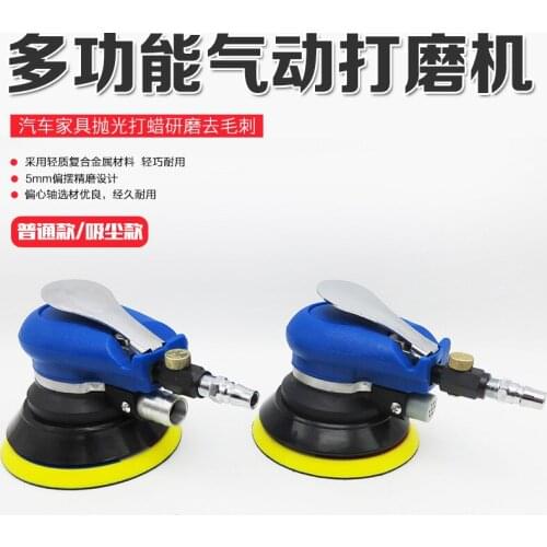 KKmoon Vacuum Air Sander Pneumatic Sander Self-Vacuum Palm Orbital Sander Grinder Polisher Sanding Machine Tool 5