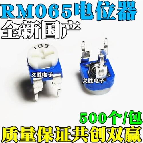 3PCS Blue white Adjustable resistance potentiometer Blue white RM065-203 20K More precision adjustable resistance/potentiomete