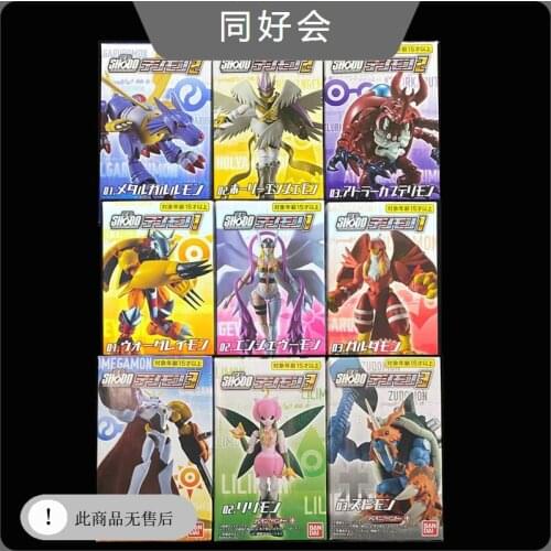 Bandai Box Egg Palm Action Digimon Fighting Metal Garurumon Garudamon Fairimon Lilimon Candy Toys