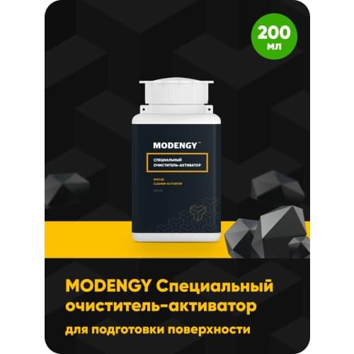 MODENGY Mini Car Washes