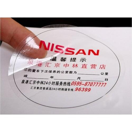 High quality removable adhesive labels,fancy roll vinyl adhesive waterproof product packing label