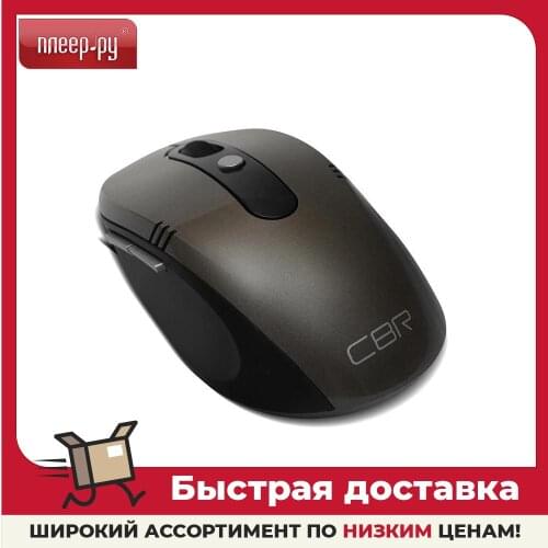 CBR Computer Hardware And Software