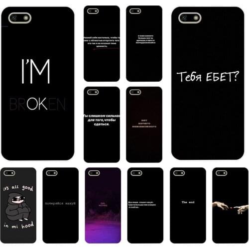 Back Cover Bumper Phone Case 10AS Silicon Soft Tpu Russian Quotes Words Bear 5.7 7c 5.7 7x Cases for Huawei Honor 7A 5.45 Pro