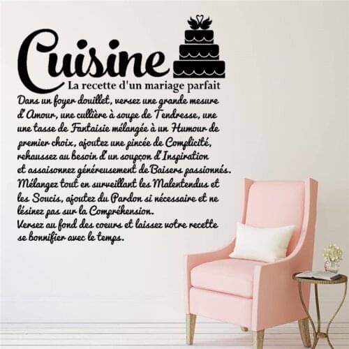 Wall Decals Cuisine La Recette D'un Mariage Parfait French Quotes Mural Vinyl Bedroom Livingroom Stickers Decor Poster RU2397