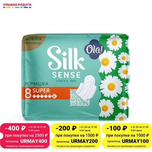 OLA Personal Hygiene