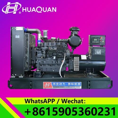 Famous brand huaquan 50Hz 400V 187.5kva 150kw generator diesel generator set