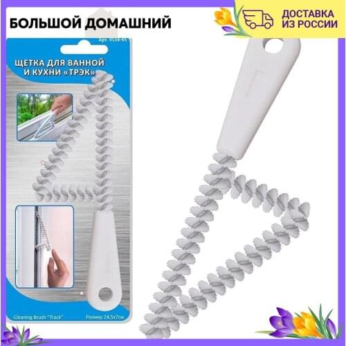 Home Novelties Limited Cleaning Accessories
