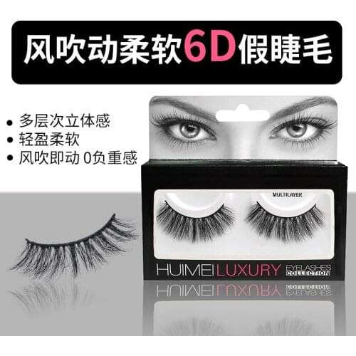 NEW eyelashes 3D mink eyelashes long lasting mink lashes natural dramatic volume eyelashes extension false eyelashes