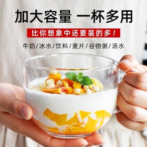 Large capacity glass breakfast cup household woman belt yogurt oat milk cereal bowl water cup