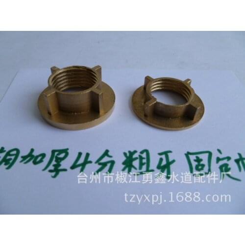 Vidric Faucet fittings four-point nut double-joint foot single cold faucet fixing seat 4-port universal screw