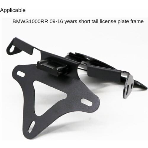 For BMW S1000RR 09-16 Year Modified Motorcycle Parts Short Tail with Light License Plate Holder License Plate Frame