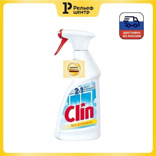 Очистители для стекол в шайбах Henkel China At AliExpress