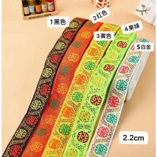 2.2cm ethnic style folk style nation style jacquard ribbon,jacquard webbing,garment ribbon,shoes ribbon,bag ribbon,YY0406B