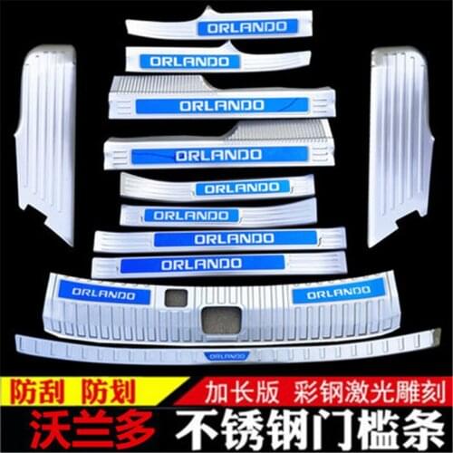 Car Styling for Chevrolet CAVALIER ORLANDO 2018-2020 Rear Door Bumper Protector sill Scuff Plate/Door Sill