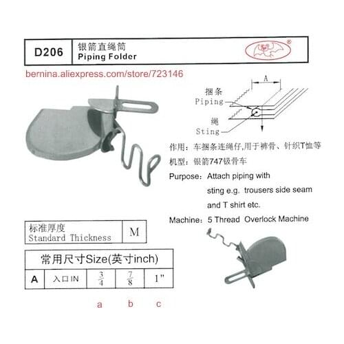 D206 piping folder Foor 2 or 3 Needle Sewing Machines for SIRUBA PFAFF JUKI BROTHER