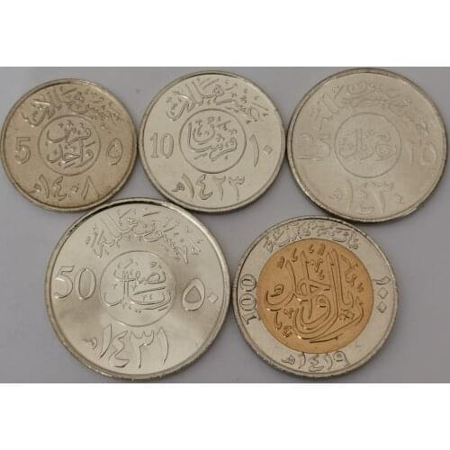 Saudi Arabia 5-100 Harala Full Set 5 Pieces Genuine Coins Real Original Coin
