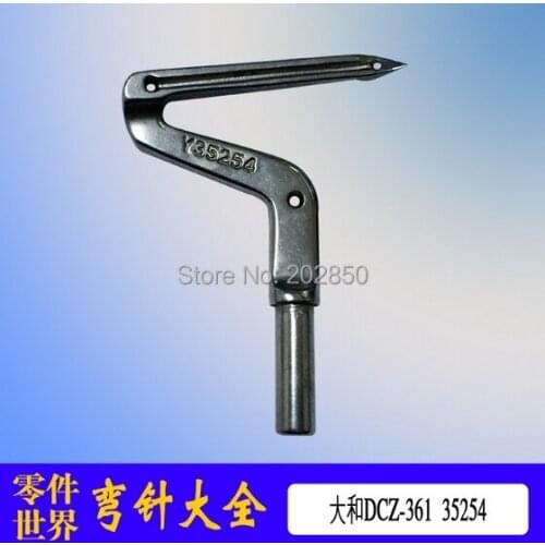 Industrial Serger Sewing Machine Down Looper(Y35254) For Yamato Model DCZ-361,2Pcs/lot,Brand New,Great Quality Warranty