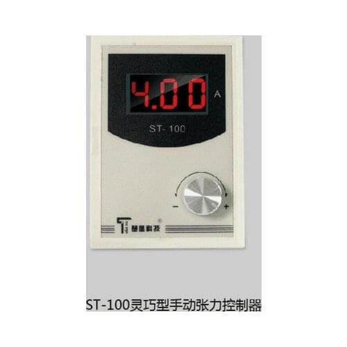 ST-100 Manual Tension Controller Micro Precision Magnetic Powder Tension Controller Sensor