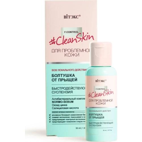 Витекс Facial Toners