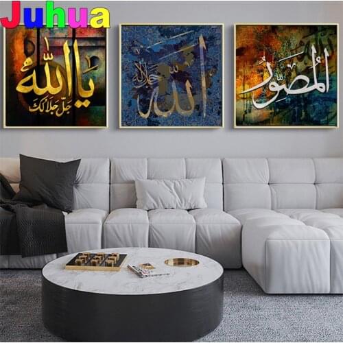 Islamic Quran 3 Piece diamond embroidery mosaic diamond painting drill stitch cross rhinestone of picture Modern Arab Wall Decor