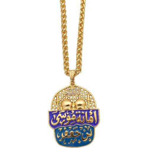 Imam Musa bin jafar KAZIM , one of the house held of the prophet Muhammad in Islam Amanat Musa bin jafar pendant necklace