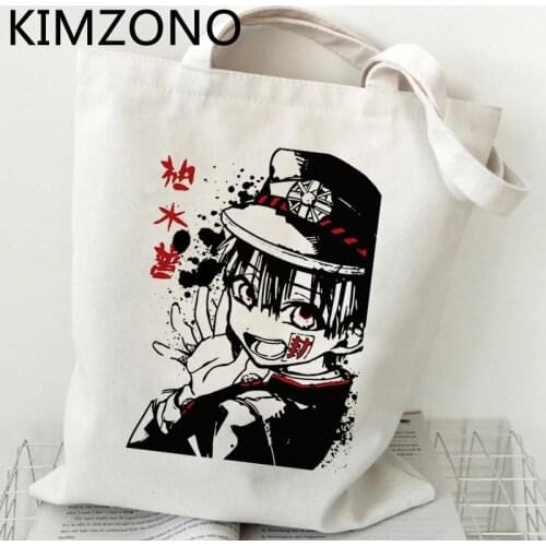 Toilet Bound Hanako Kun shopping bag recycle bag tote canvas handbag bag net fabric foldable sac tissu