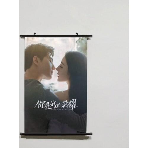 Yang Yang Re Ba "You Are My Glory' Surrounding Poster Hanging Pictures Fabric Decor Wall Stickers Yu tu Jingjing Scroll Painting