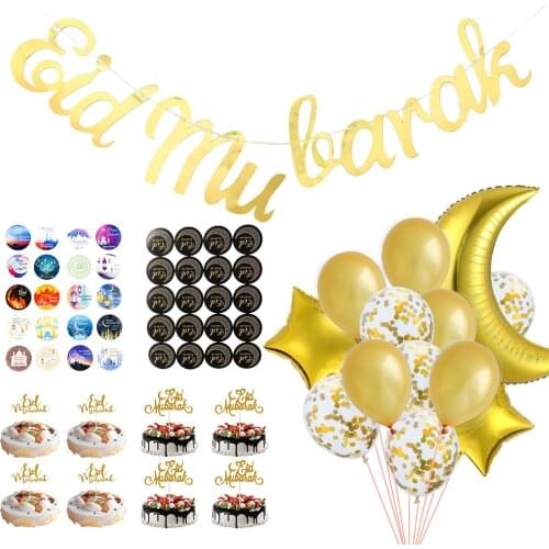 1set Eid Mubarak Ballon Decor Stickers Balloons Ramadan Decoration Muslim Festival Cake Topper Ramadan Kareem Islamic Supplies