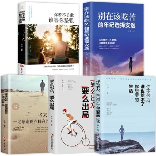 Soul Chicken Soup Five books you must read in life Literary novel inspirational bestseller