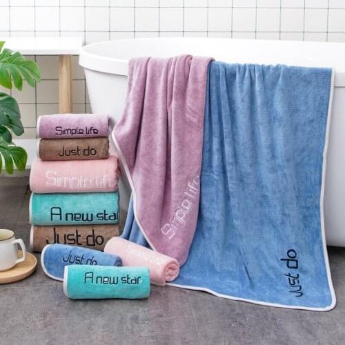 Bath Towel Supermarket Bath Towel Household Couple Bath Towel Beach Towel Can Be Printed