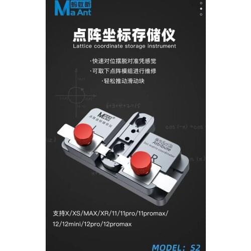 ID Face Lattice Coordinate Storage instrument S2 For iPhone X-12promax Dot matrix face repair alignment fixture