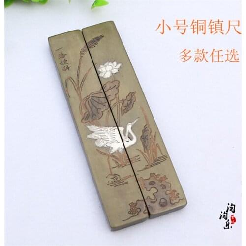 Brush calligraphy student Zhen Chi brass small size lovely Zhen paper Zhen creative metal brass ancient Chinese style