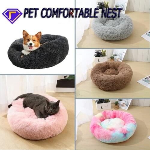 Pet dog bed large large small cat house round plush cushion sofa pet supplies can be customized color and size