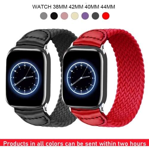 Elastic Nylon Woven Braided Solo Loop watch strap For Apple Watch SE 2 34 5 6 iwatch 38mm 42mm 40mm 44mm watchbands Accessories
