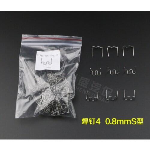 100PCS 0.8mm S Wave Staplers for Plastic Welding Machine for Repair Car Bumper Bodywork Boat ABS Nylon PP Repair