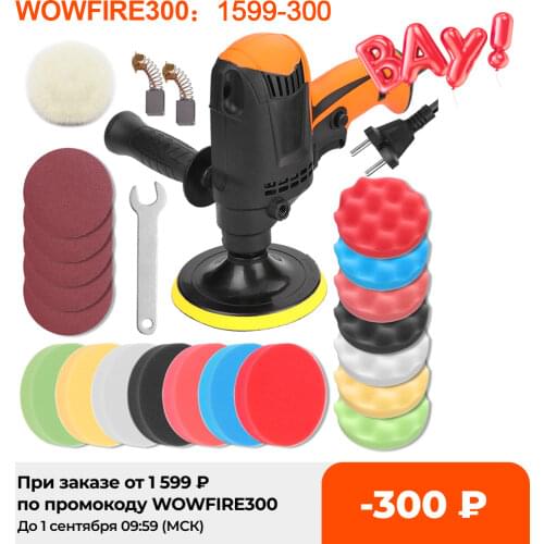 980W Waxing-Tools 6-Gears Car-Accessories Electric-Car-Polisher-Machine Speed-Sanding Adjustable 220V