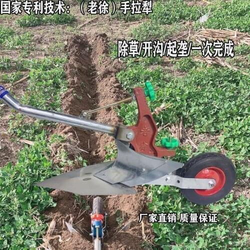 Hand plough share plough weeding ridging furrowing artifact web celebrity recommend pour furrow plough ridging plough machine
