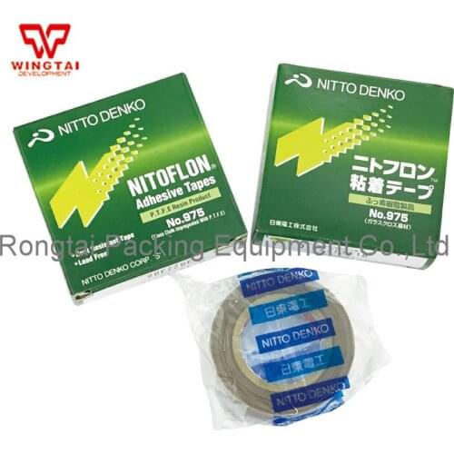 10pcs/lot Nitto Denko Nitoflon Heat Resistant Adhesive Tape 975( T0.12mm*W13mm*L10m)