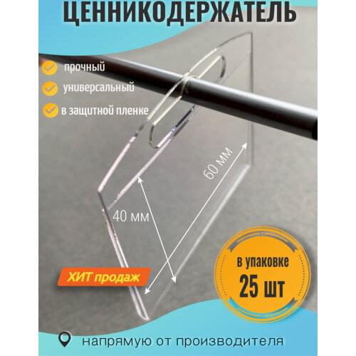 Acryl Desktop Accessories
