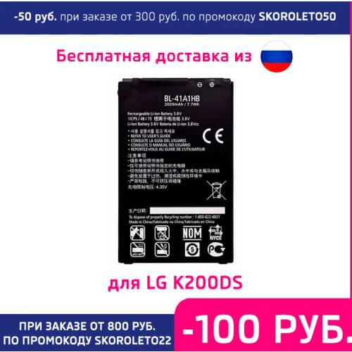 No brand LG Phone Batteries