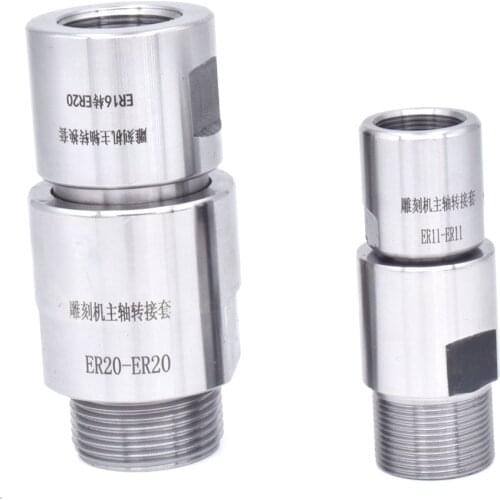 Adapter er11 er16 er20 er25 er32 Extension rod spindle motor Rotor engraving machine spindle motor shaft sleeve
