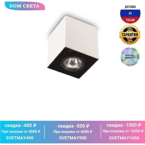 Потолочные светильники IDEAL LUX China At AliExpress