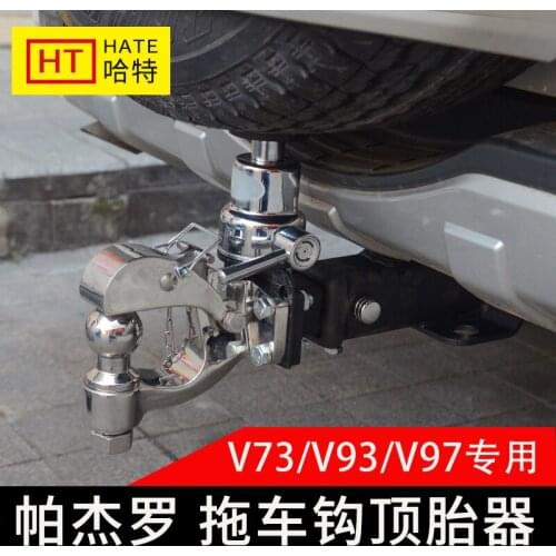 Manganese steel car trailer hook, professional rescue towing hook For Mitsubishi PAJERO V93 V97 V73 V87 2006-2019